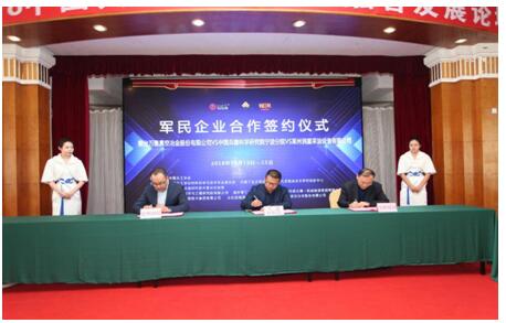 萬隆股份董事長王風(fēng)德（右一）和兵科院、萊州潤星簽約